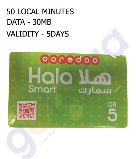 hala smart card 5 riyal|buy hala sim card online.